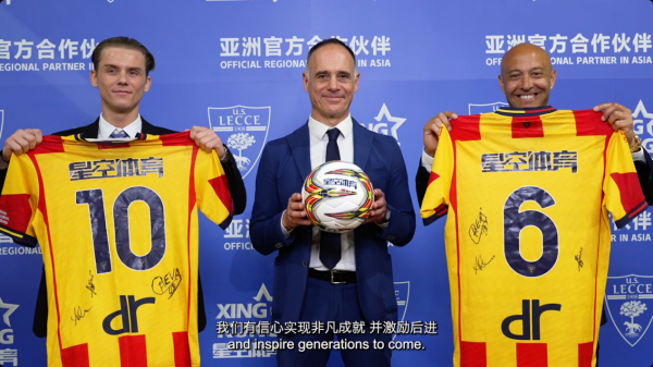 智领变革！星空体育助力莱切俱乐部数字化转型(图3)