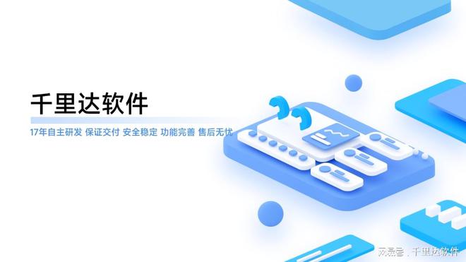 从 “心” 出发：千里达票务系统解锁景区服务新体验(图6)