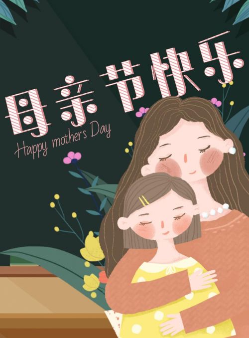 母亲节：乌兰图雅用歌声祝福全天下母亲幸福安康(图1)