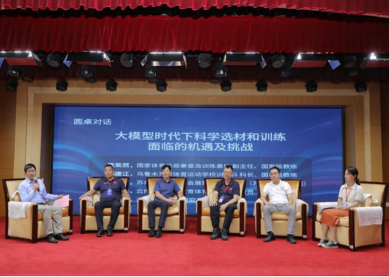 2025年体育标准化发展研讨会在乌鲁木齐成功举办(图11)