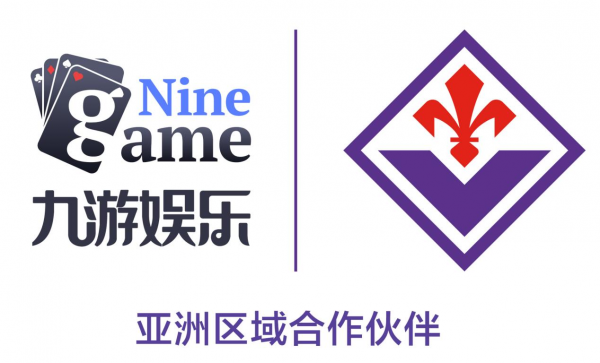 合作共进九游娱乐牵手佛罗伦萨俱乐部(图2)