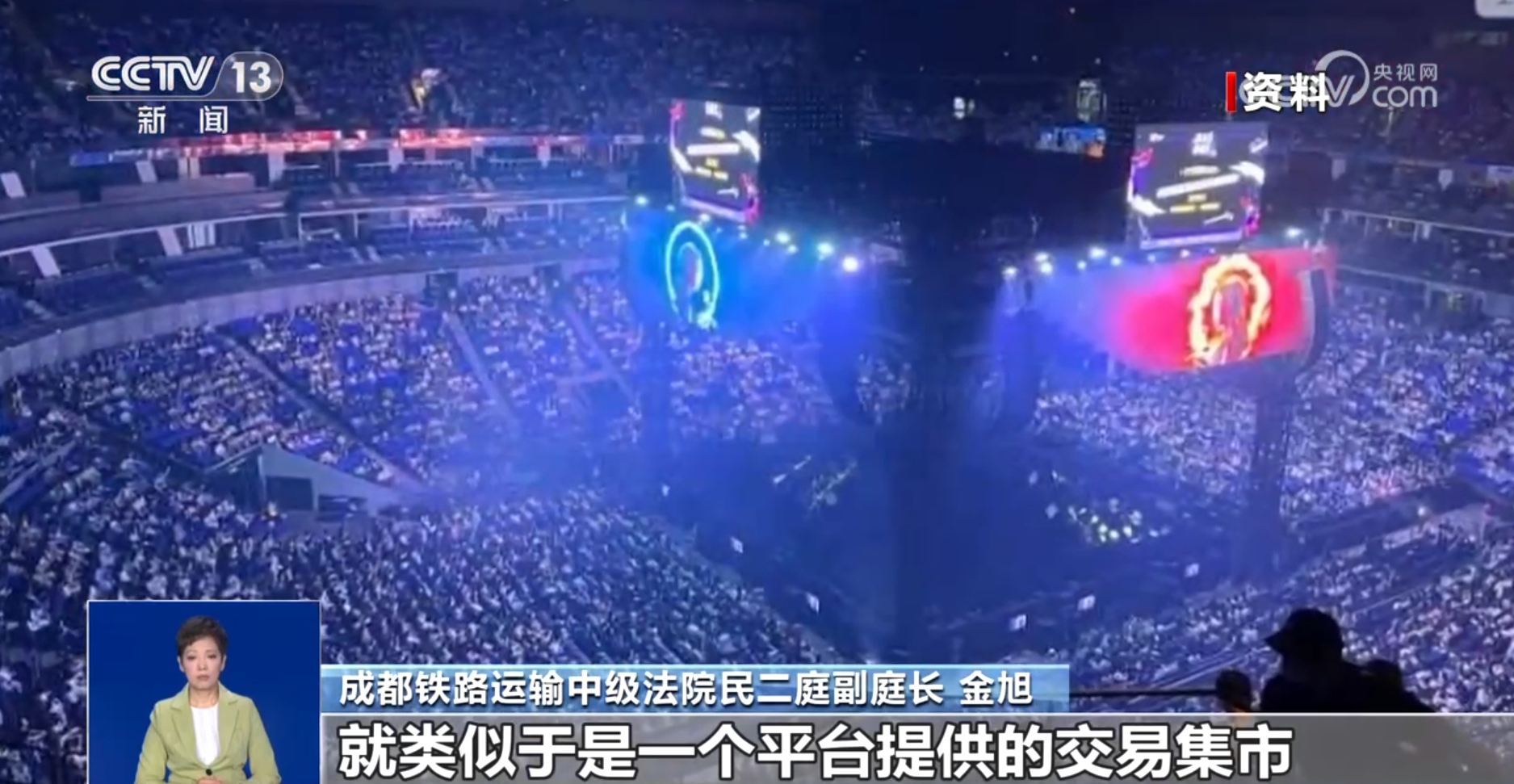 “退票难、卖假票” 演出票务纠纷频发 法院出手！(图5)