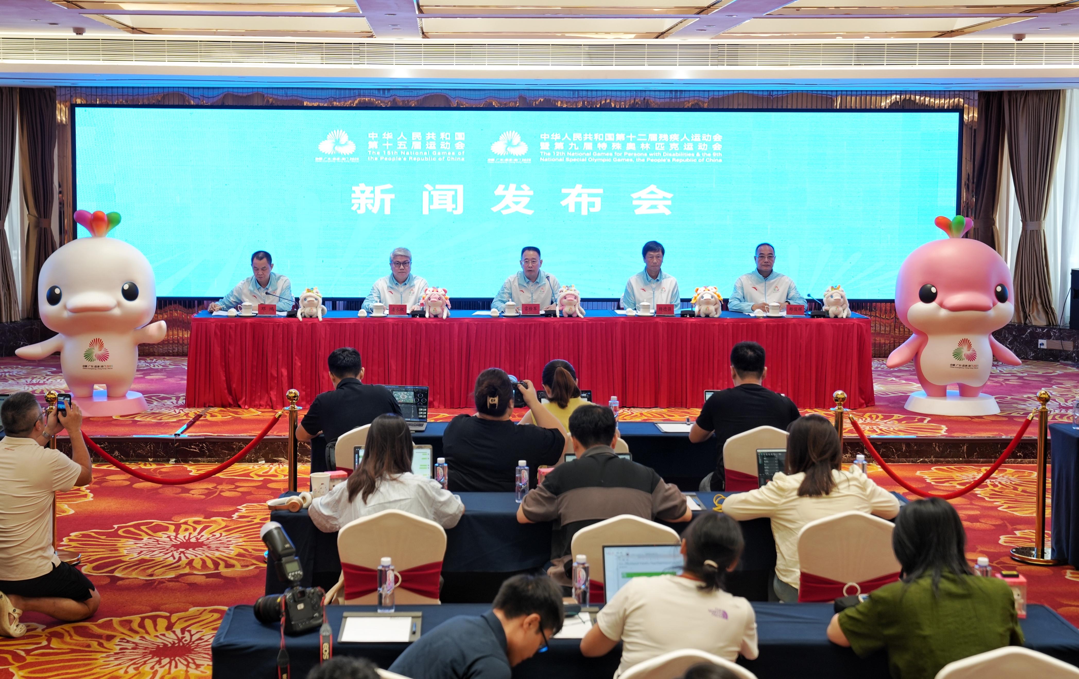 十五运会和残特奥会票务安排：定价亲民、服务便捷、防伪严格(图1)