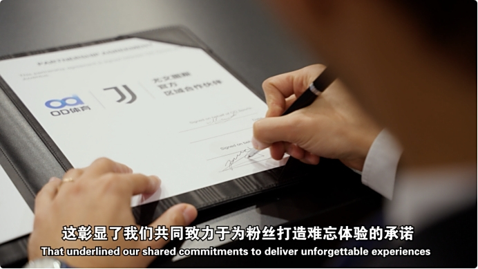 双赢之道OD体育携手尤文图斯俱乐部共筑未来(图2)