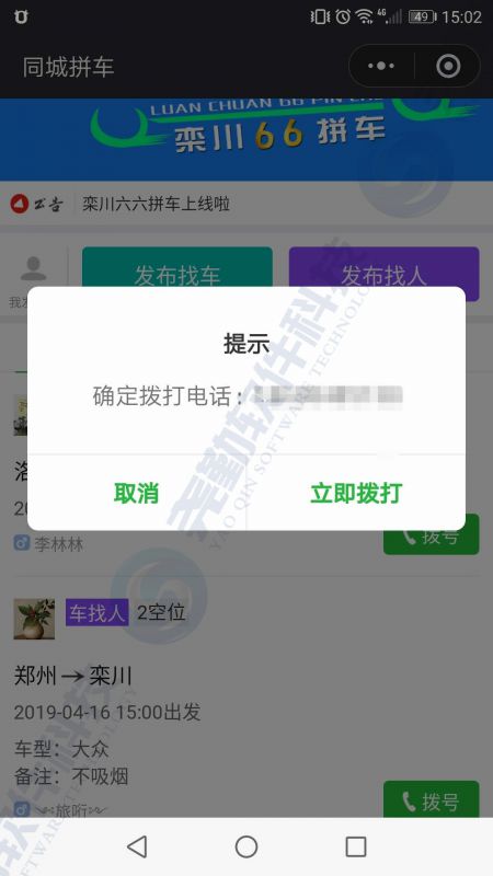 收藏码住！海口张艺兴演唱会门票福利+免费交通指南来啦(图1)