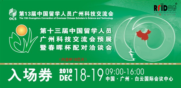 一景通全域旅游管控平台建设智慧文旅一站式解决方案(图1)