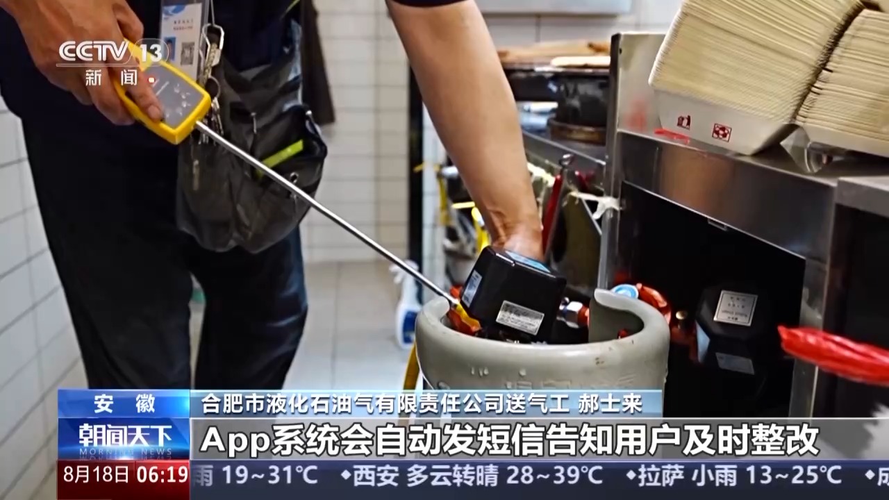 科技+运动+文化 城市更新让城市更有颜值、有特色(图4)
