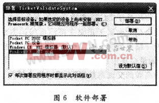 一景通智慧景区票务系统：多渠道售票、智能检票核销与数据分析的深度整合(图1)