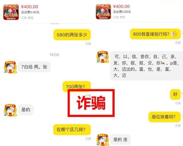 紧急预警！“新型骗术”突现厦门已有多人中招最新套路曝光→(图4)