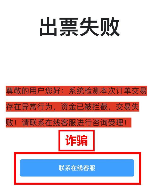 紧急预警！“新型骗术”突现厦门已有多人中招最新套路曝光→(图6)