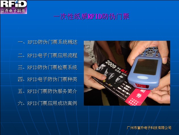 一景通大数据管控平台 智慧景区票务分析系统 智慧文旅服务平台建设(图1)