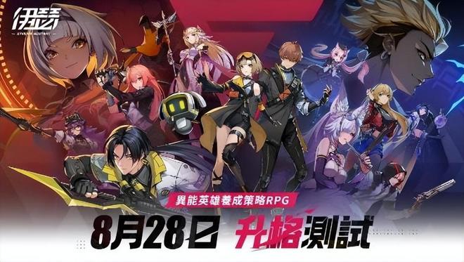 手游吃瓜周报：碧蓝航线新皮肤布料奇缺蓝色星原开启首测(图6)