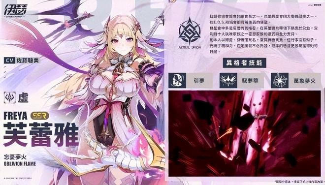 手游吃瓜周报：碧蓝航线新皮肤布料奇缺蓝色星原开启首测(图7)