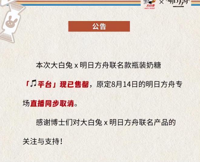 手游吃瓜周报：碧蓝航线新皮肤布料奇缺蓝色星原开启首测(图11)