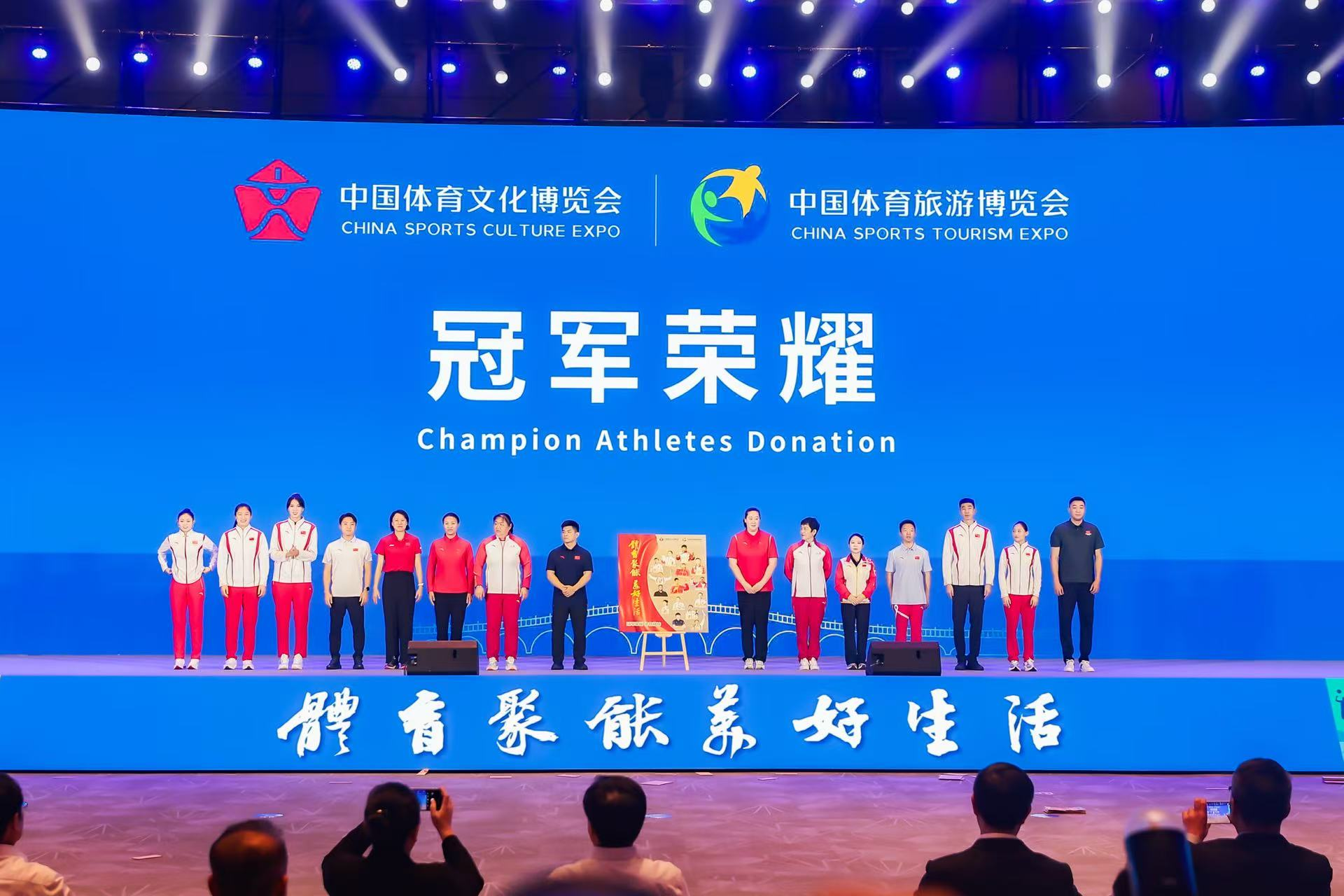 体育聚能美好生活 两博会全方位呈现体育多元活力(图3)