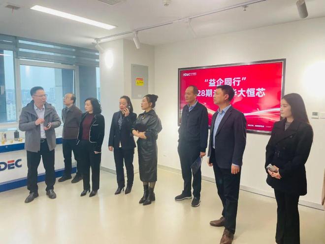 给万物一个ID华大恒芯抢占信任接口(图6)