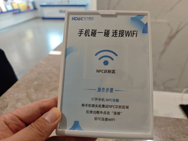 给万物一个ID华大恒芯抢占信任接口(图5)