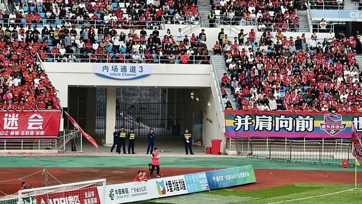 省超四强赛200万球迷抢票！趣买票体育+文旅数字化转型新突破(图4)