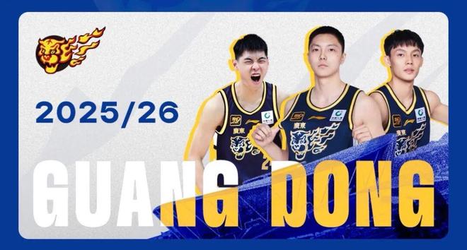 12月14日前瞻 I 新赛季主场揭幕战广东东阳光迎战南京天之蓝(图3)