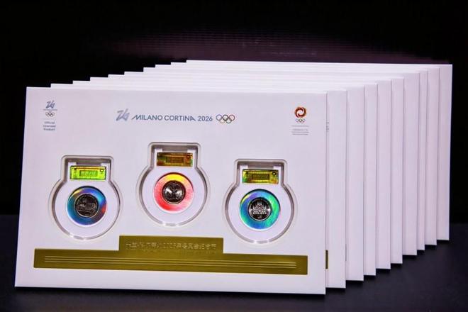 米兰-科尔蒂纳2026年冬奥会纪念币首发发布会在京隆重举行 千年铸币技艺融合奥林匹克精神方寸之间见证中意文化交融(图5)