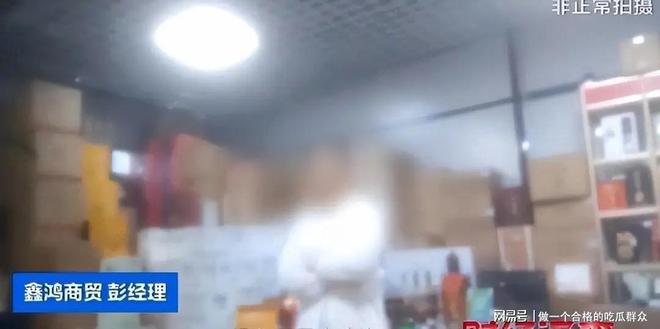 央视揭露！著名国酒是酒精勾兑年份包装全造假直播间成重灾区(图2)