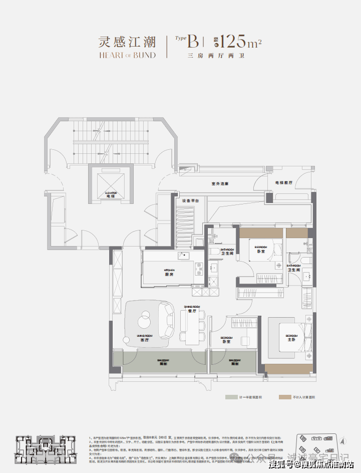 上海华润澐启滨江售楼处│澐启滨江 (营销中心) 官网 - 2026(售楼处)- 楼盘欢迎您 价格  户型  地址环境配套交房时间电话(图11)