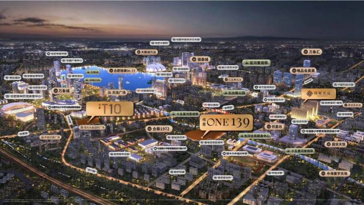 伟星ONE139【合肥最值得买的楼盘合肥实景现房-新房】(图2)