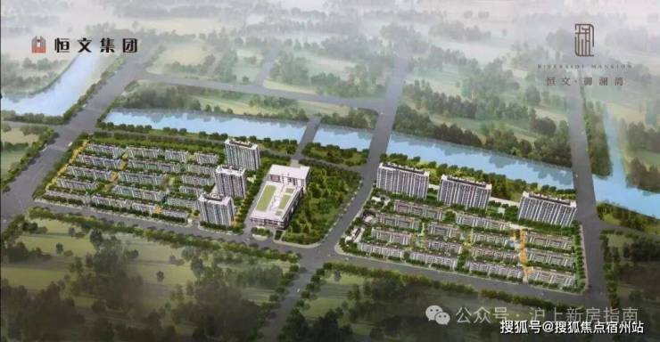 恒文御澜湾(售楼处) 官方恒文御澜湾售楼中心 - 环境 - 户型价格地址楼盘详情配套电话交房时间配套电话交房时间(图2)