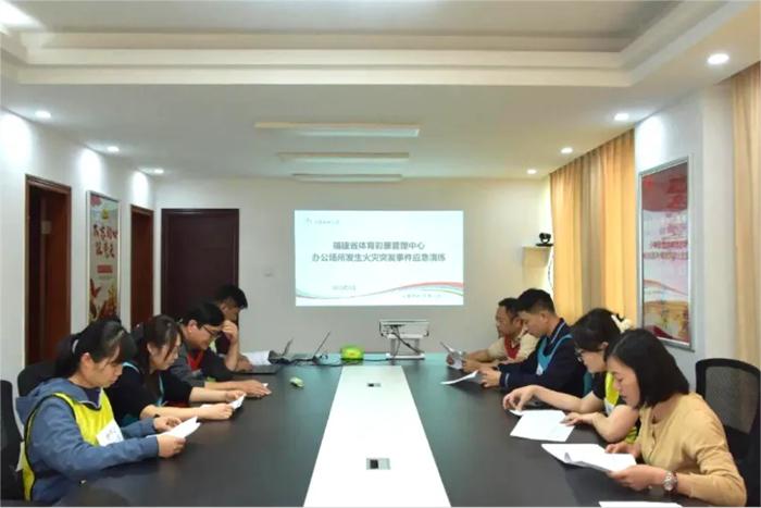 福建体彩：乘风破浪勇争先 奋楫扬帆开新局(图3)