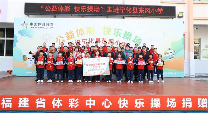 福建体彩：乘风破浪勇争先 奋楫扬帆开新局(图10)