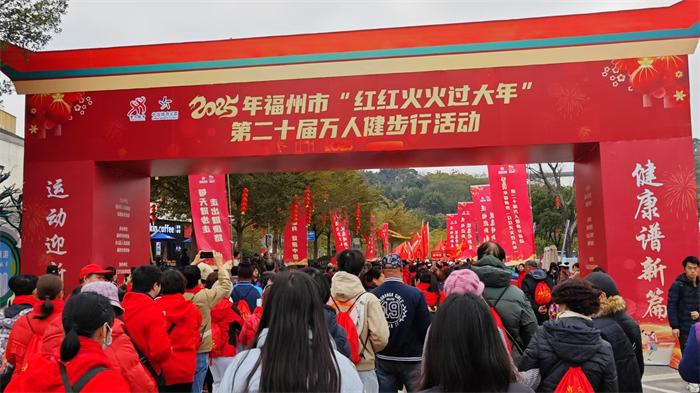 福建体彩：乘风破浪勇争先 奋楫扬帆开新局(图12)