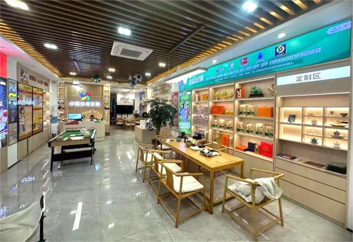 福建体彩：乘风破浪勇争先 奋楫扬帆开新局(图14)