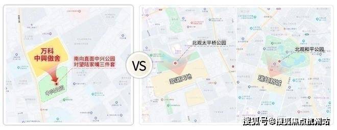 万科中兴傲舍官方售楼处电话(万科中兴傲舍官方首页网站)欢迎您-营销中心地址-楼盘详情最新价格-户型图-容积率@20250107售楼处✦AI热搜(图21)