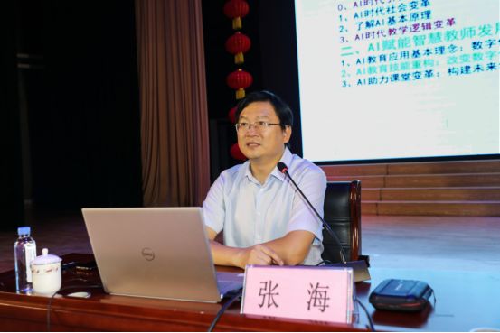 淄博市临淄区：数字赋能教育智慧点亮未来(图3)