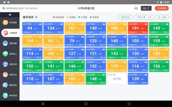 淄博市临淄区：数字赋能教育智慧点亮未来(图8)
