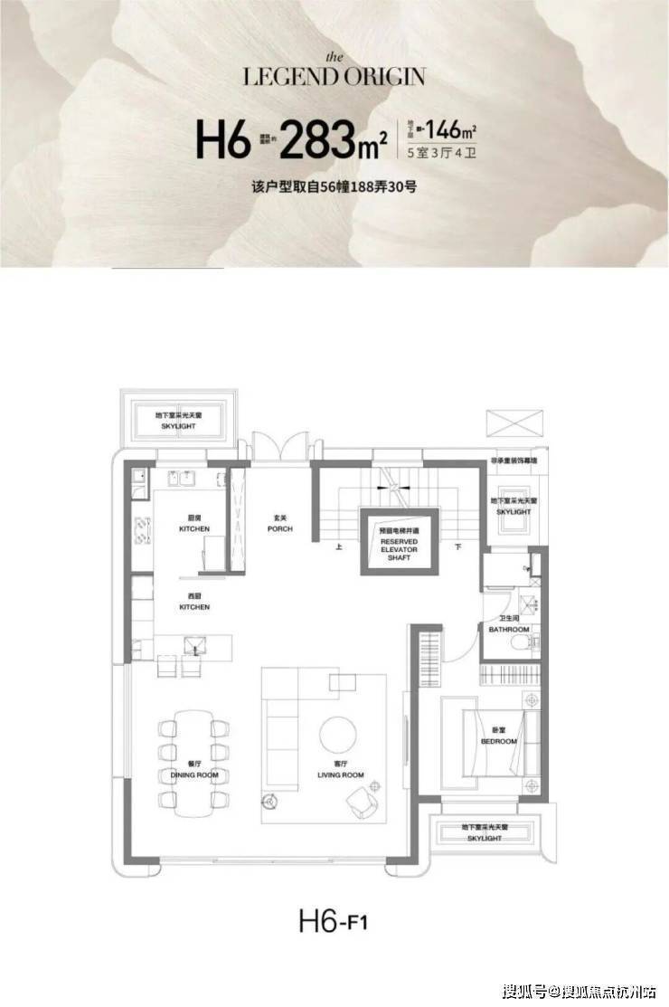 前滩公馆(售楼处)官方电话前滩公馆售楼中心前台电线楼盘百科楼盘官方网站测评中心电话来电预约看房(图19)