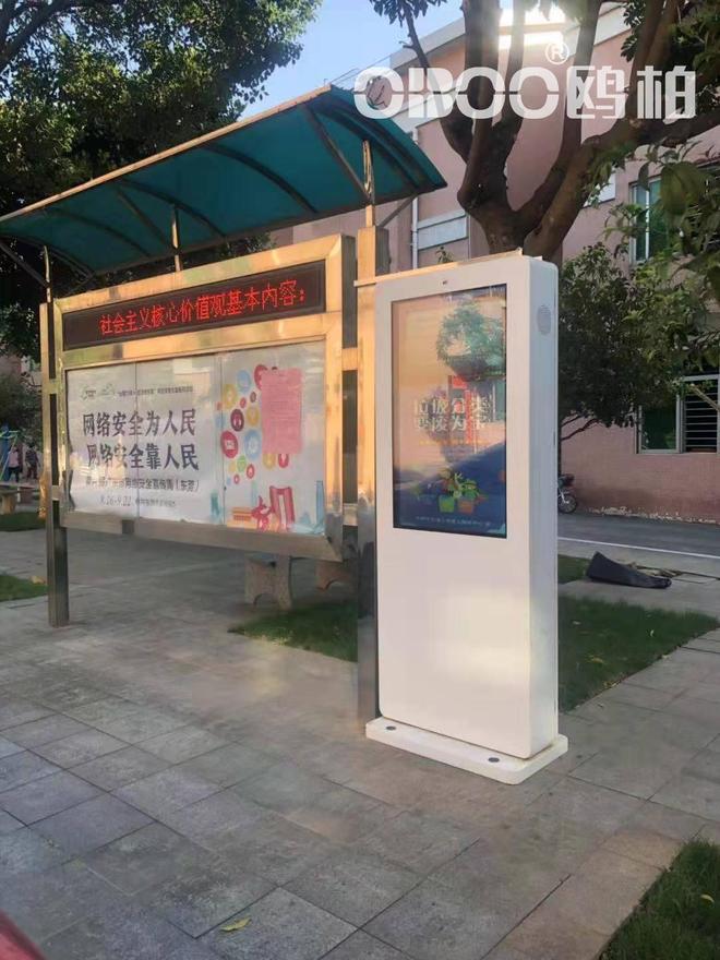 OBOO鸥柏丨50英寸国产化广告屏室外展示屏体育公园工业信息化(图3)