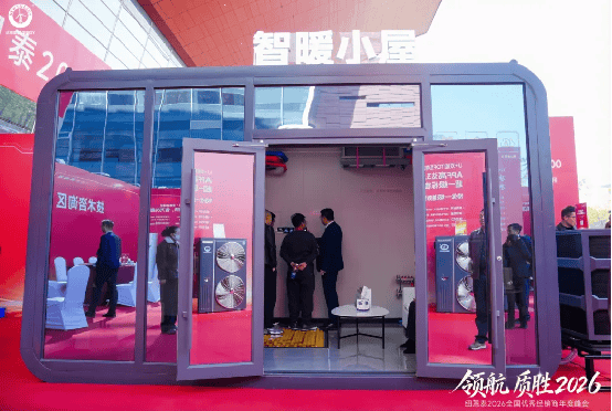 领航质胜・智创未来纽恩泰2026全国优秀经销商峰会盛大召开携手铸就行业新标杆(图13)