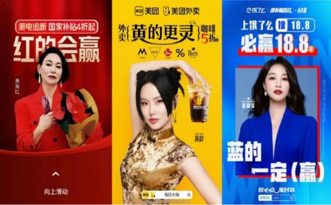 2025年度中国最具影响力的十大数字营销传播案例(图2)