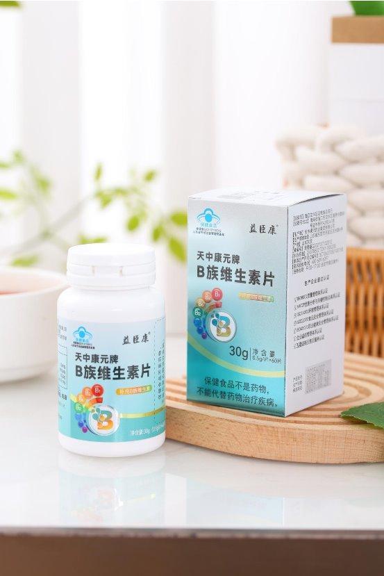 维生素b族是早上吃还是晚上吃？怎么选？补充B1调节能量(图2)