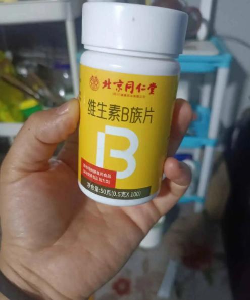 维生素b族是早上吃还是晚上吃？怎么选？补充B1调节能量(图7)
