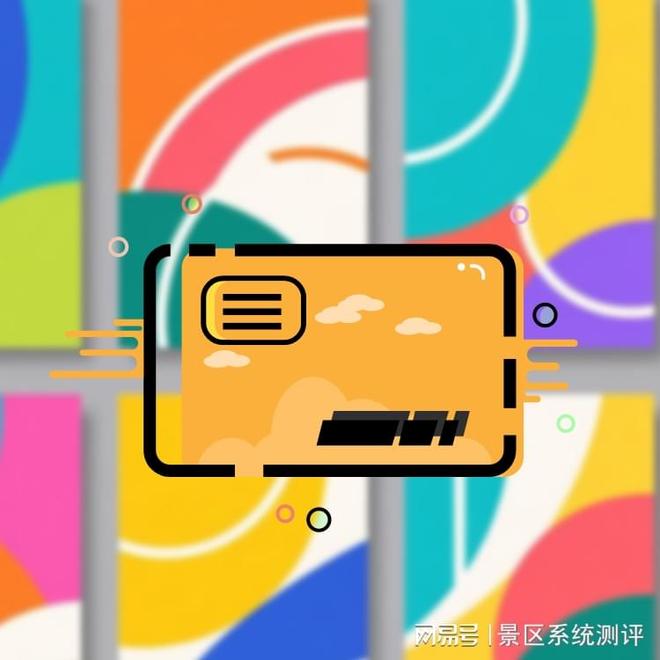 电子门票软件如何支撑多入口检票场景？(图3)