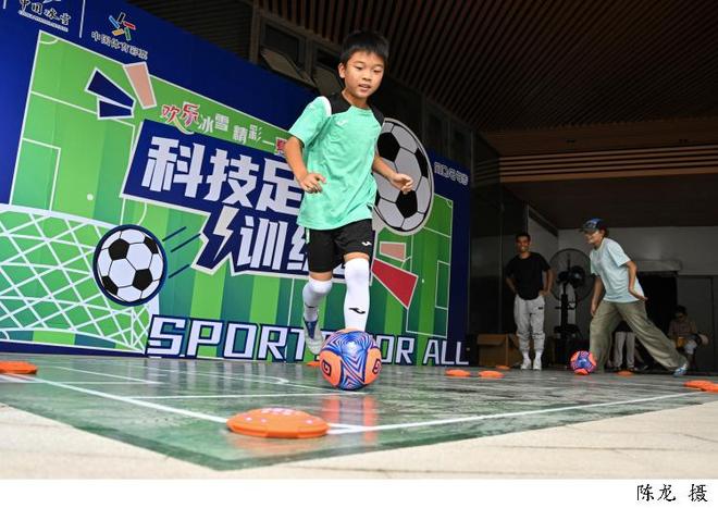 “十五五”规划开局之年上海体育重点聚焦六方面工作(图3)