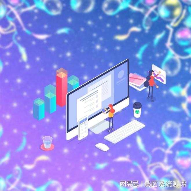 主题乐园电子门票系统介绍与应用(图3)