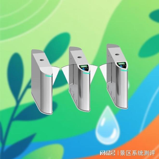 场馆闸机检票软件如何解决假票入场难题(图2)