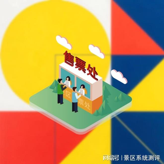 场馆闸机检票软件如何解决假票入场难题(图3)