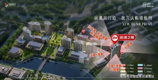 前滩滨江道官方售楼处官方首页-前滩滨江道售楼处电话-开盘时间-房价-户型-楼盘详情-周边环境-户型-价格-地址-楼盘详情-电话(图14)