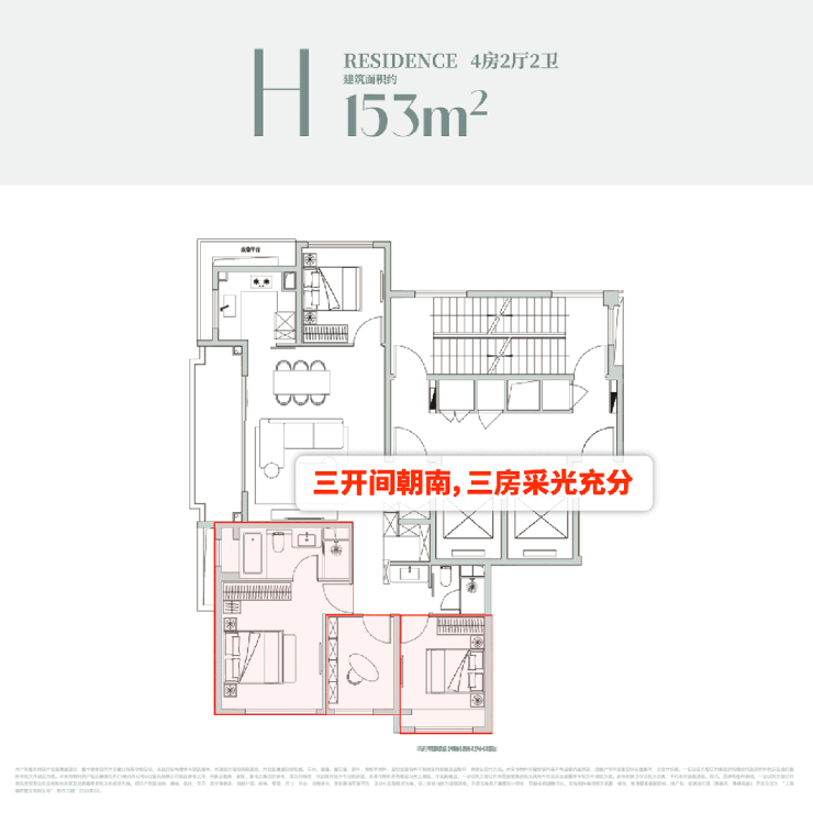 前滩滨江道官方售楼处官方首页-前滩滨江道售楼处电话-开盘时间-房价-户型-楼盘详情-周边环境-户型-价格-地址-楼盘详情-电话(图17)
