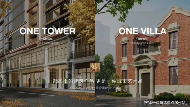 中粮北外滩壹号售楼处电线中粮北外滩壹号官方电话楼盘百科首页网站楼盘百科首页网站24小时热线电话(图6)