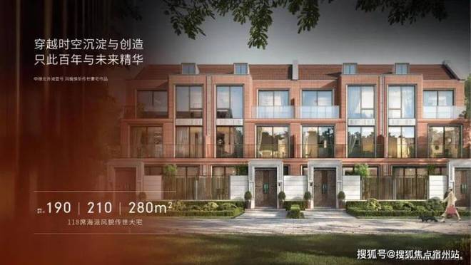 中粮北外滩壹号售楼处电线中粮北外滩壹号官方电话楼盘百科首页网站楼盘百科首页网站24小时热线电话(图8)